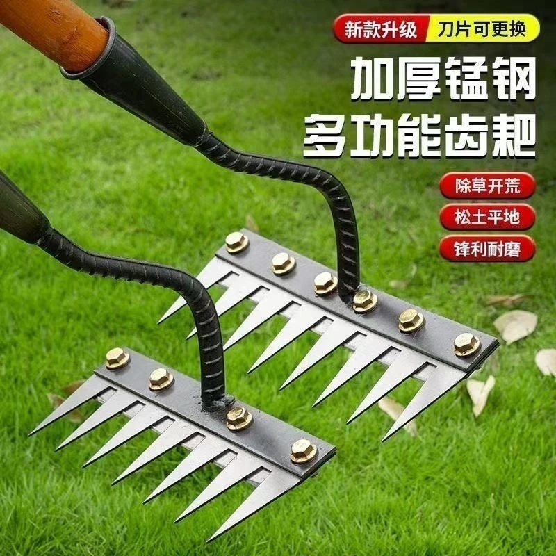 钢耙可拆卸刀片多功能专用除草农用耕地工具耙子松土神器园艺工具