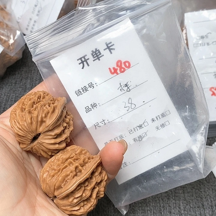 文玩核桃把件480哈哈哈