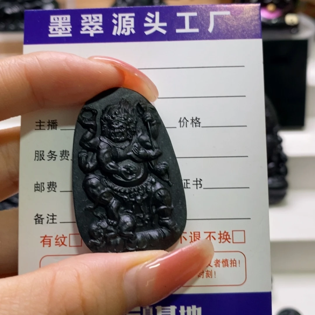未镶嵌定制翡翠天然缅甸A货墨翠大黑天