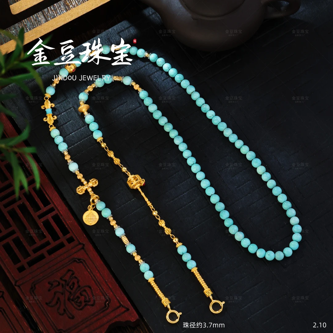【金豆VIP】财悠悠||18K金豪镶转经筒黄财神杵杵原矿绿松万能金项链