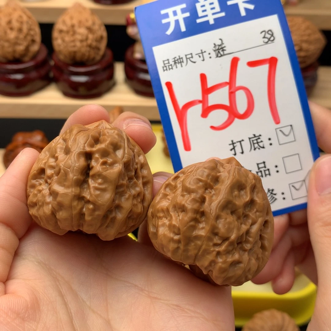 吊坠文玩核桃38 三角蛙