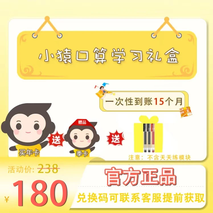 【XYKS礼盒】XYKS+巨能写中性笔3支