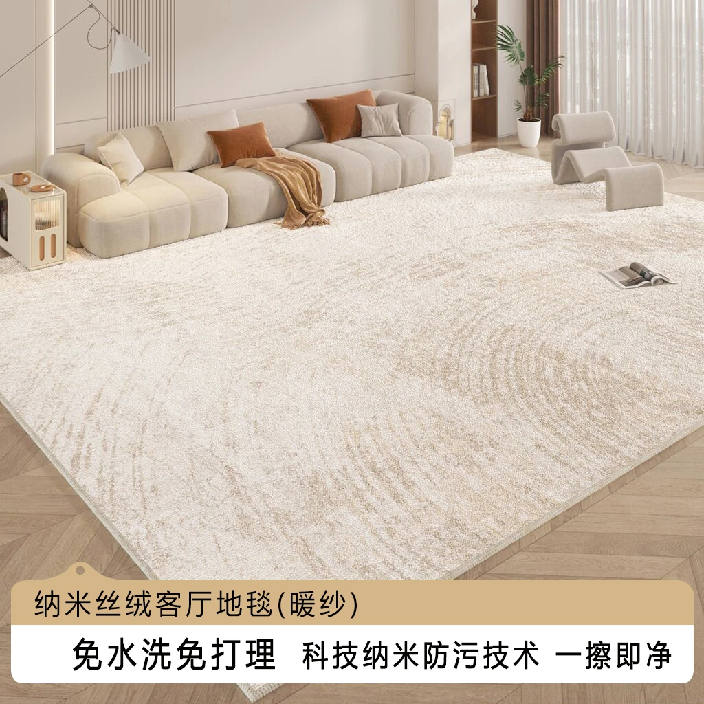 升级加厚纳米丝柔绒客厅地毯卧室床边床尾满铺防水防滑BY1630暖纱