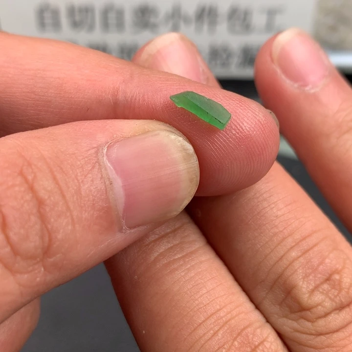 未镶嵌定制翡翠材料定制