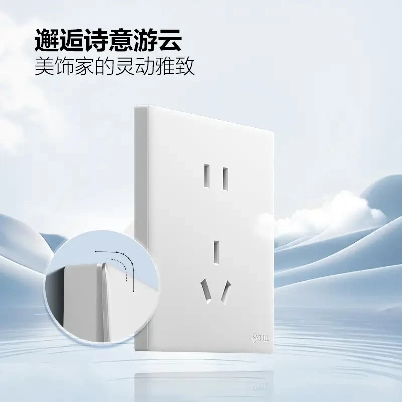 BULL/公牛【正品】G60暮雪白超薄肤感无边框大面板暗开关插座家用