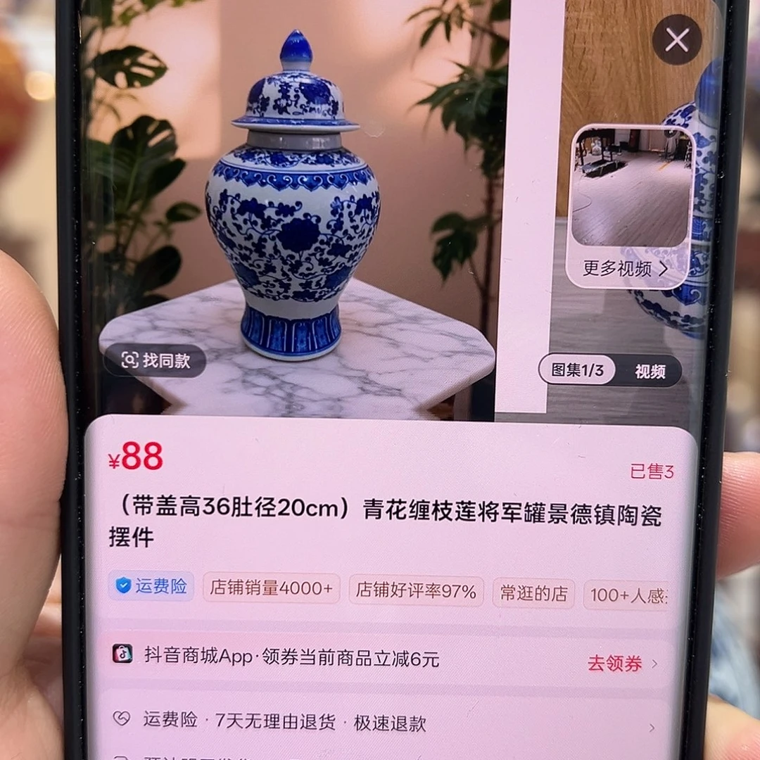 摆件陶两个36cm青花缠枝莲将军罐