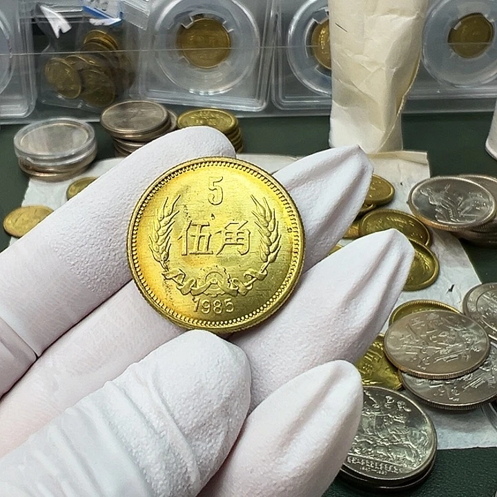 其他普通金属1985长城币5角一枚扣盒
