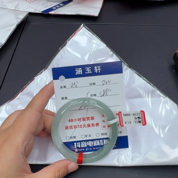 未镶嵌手镯翡翠戏***、
