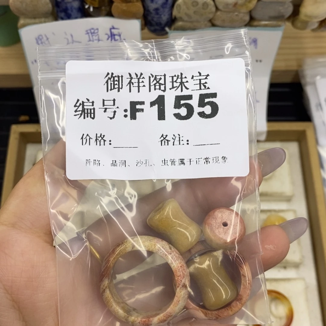 合金硅化珊瑚戒指金*贝