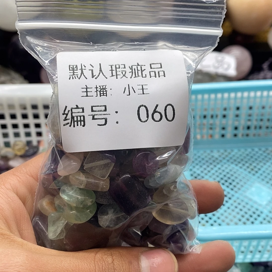 玛瑙/玉髓珠宝半成品合金季****t