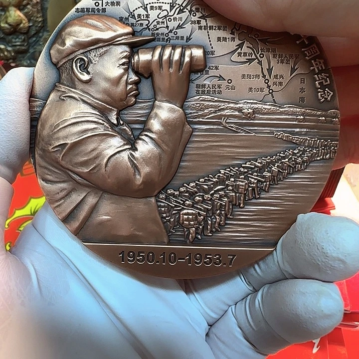 其他普通金属致敬英雄铜章