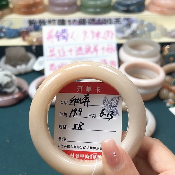 石英质玉手镯未镶嵌小****奔