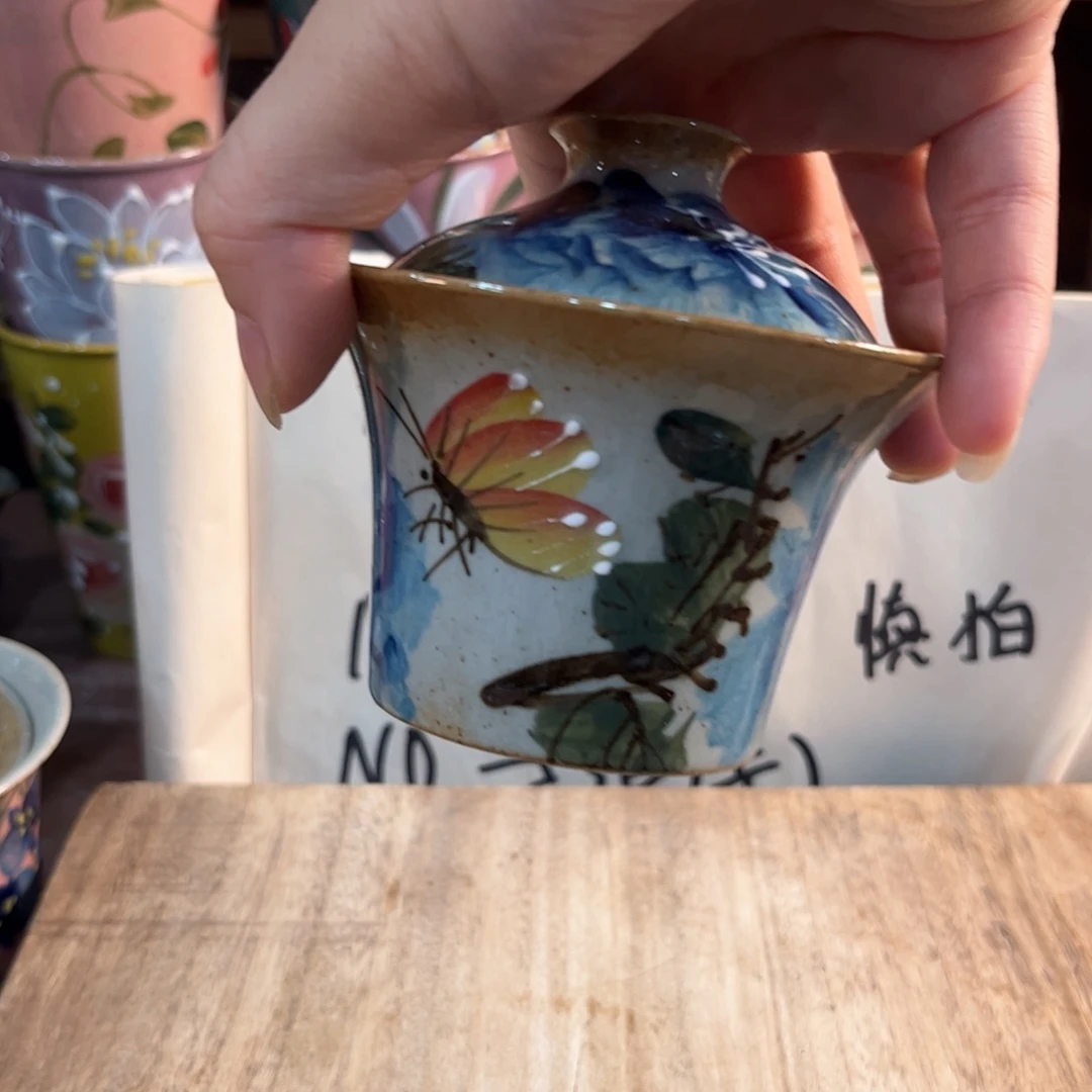 红红火火的一天就会被