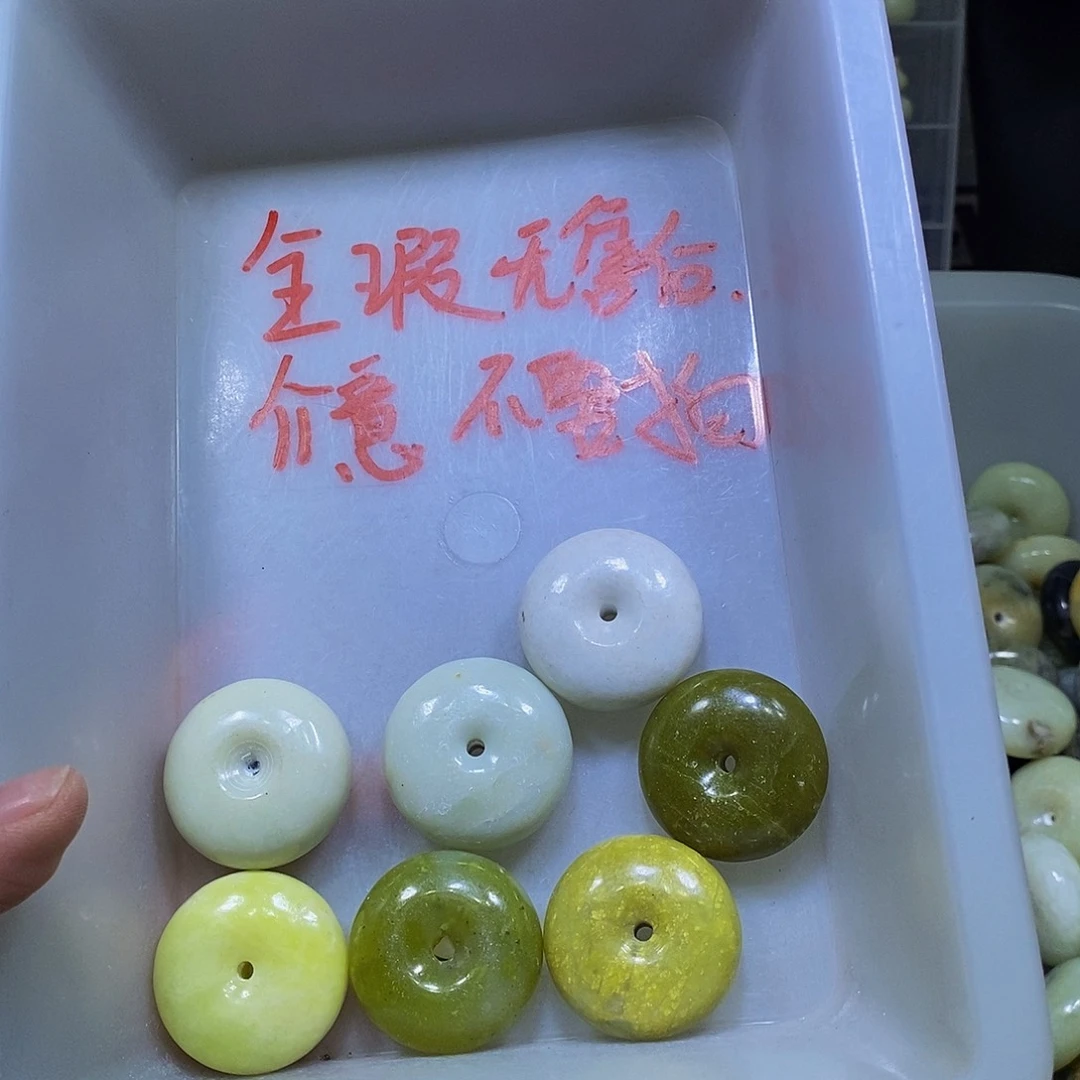 合金蛇纹石玉珠宝半成品326