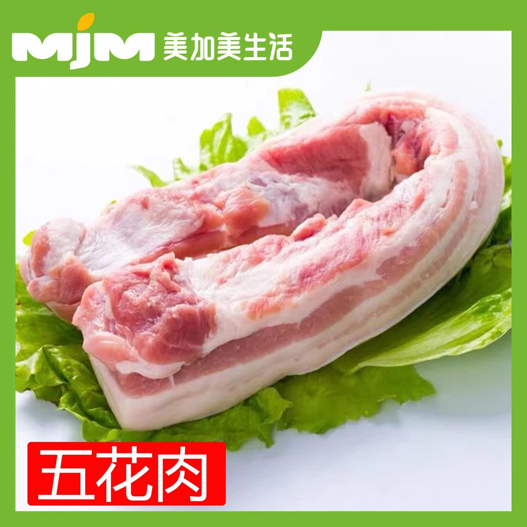 【300g±20g/份】猪五花肉