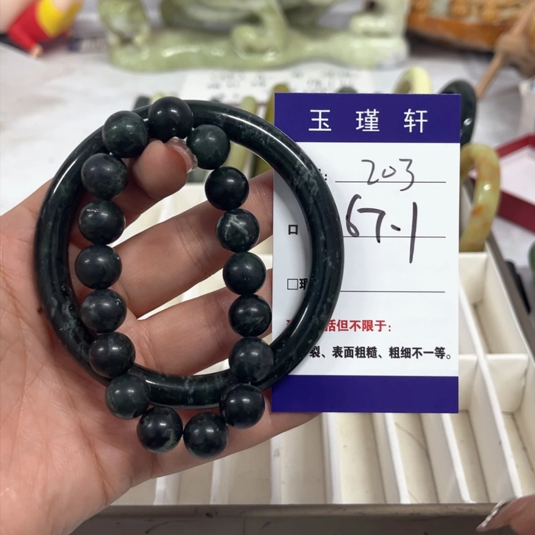 蛇纹石玉手镯未镶嵌