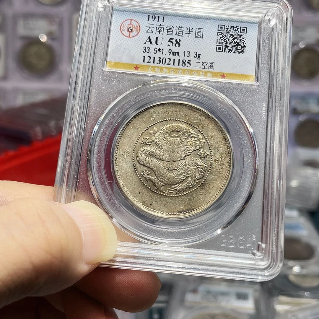 银如图所说的那样是一