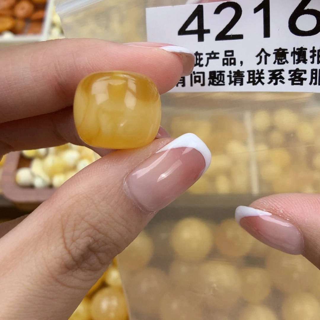 琥珀未镶嵌珠宝奇石16.8