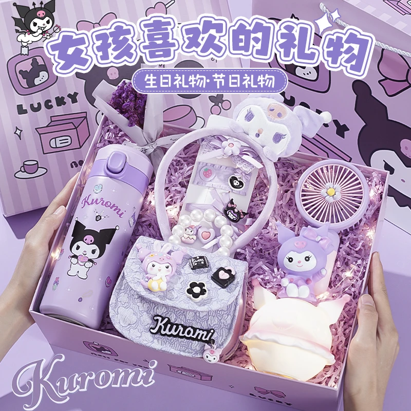 仪式感生日礼物送女孩6-12幼儿园女儿童小朋友卡通库洛米精美礼盒
