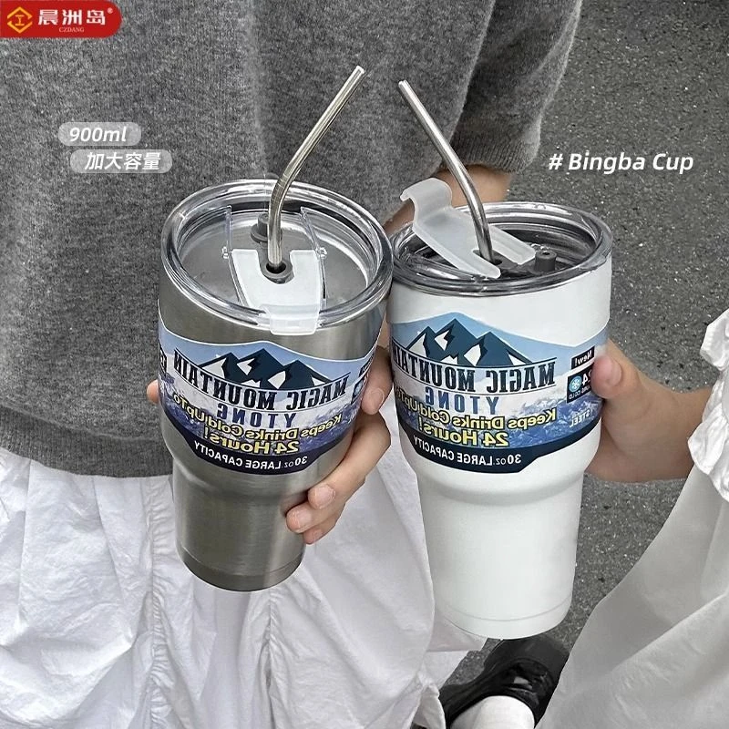 冰霸杯食品级304不锈钢保冷保热双饮夏季咖啡杯车载杯便携男女ins