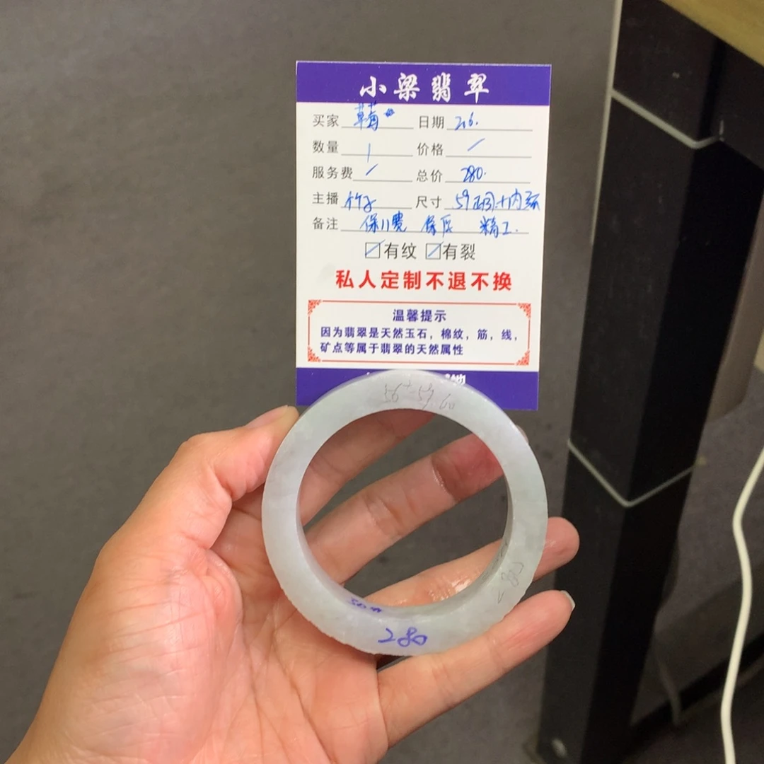 【闪购商品】定制翡翠手镯未镶嵌?