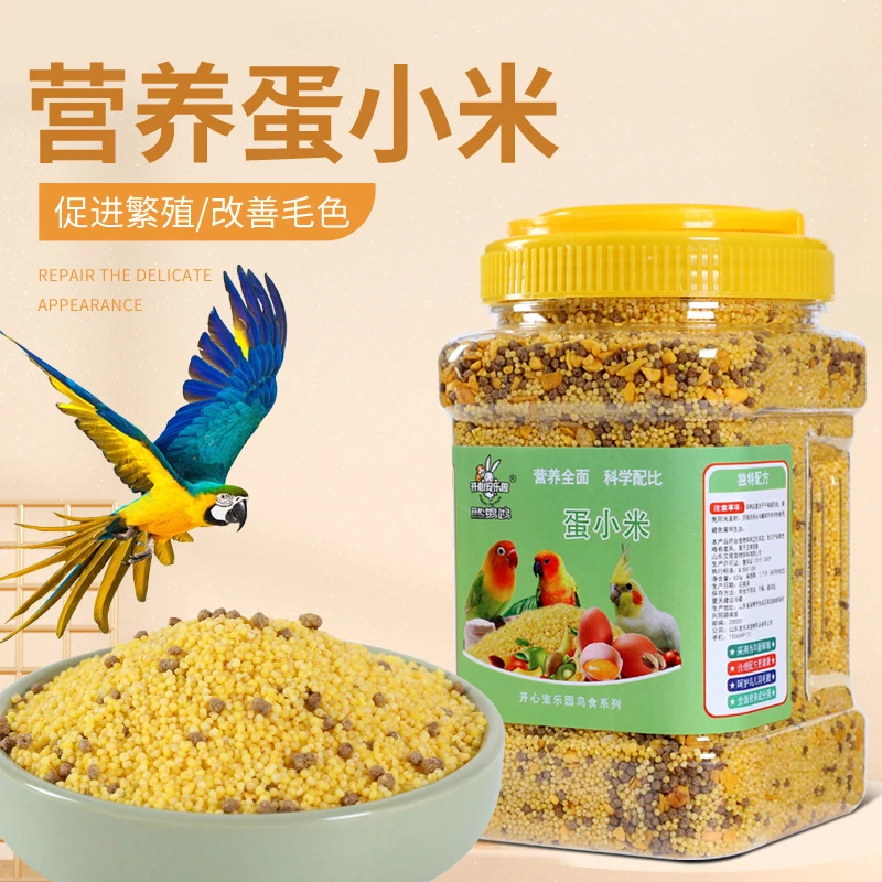 高营养蛋小米鸟食鹦鹉营养繁殖粮鸟食踩背虎皮玄凤牡丹鸟饲料