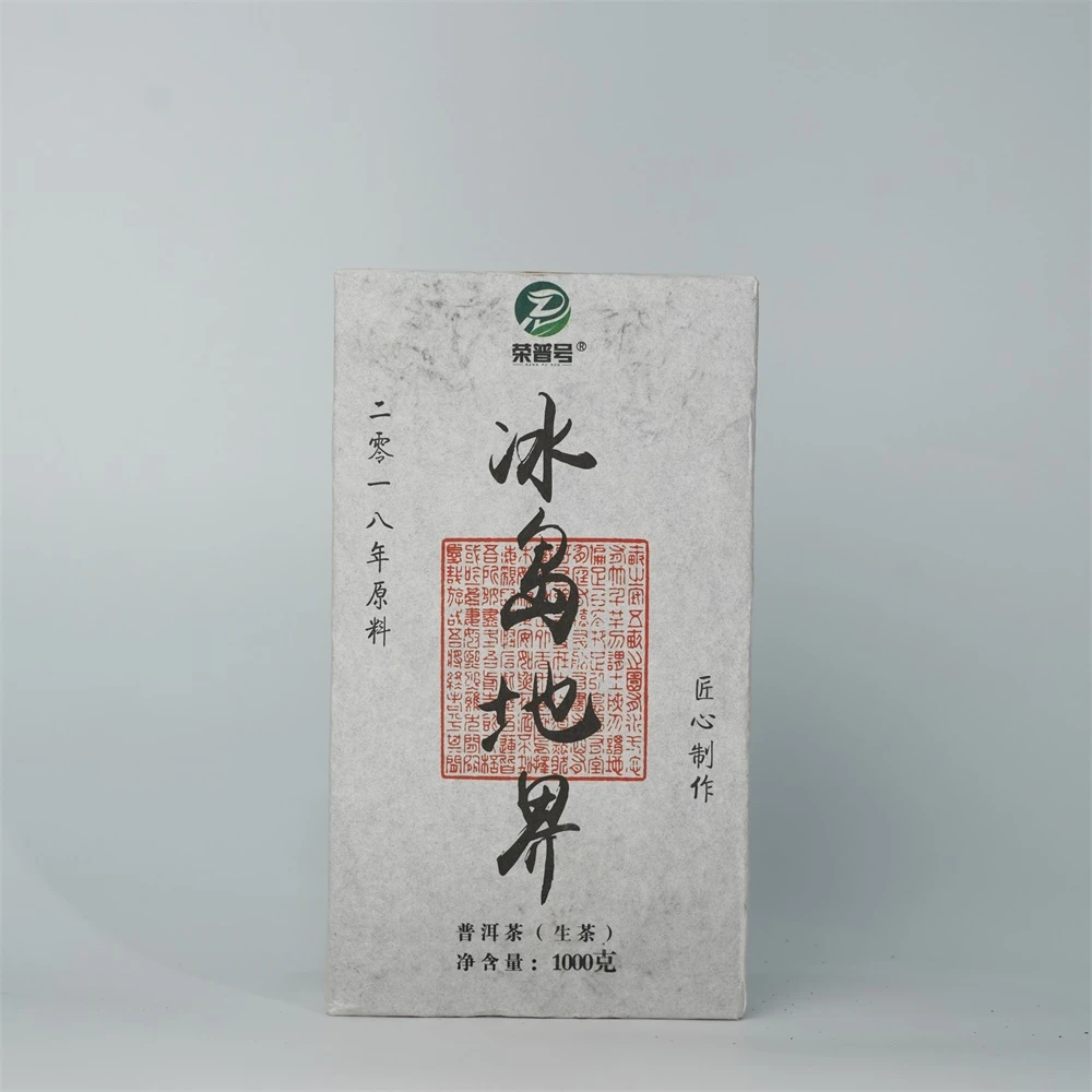 荣普号 冰岛地界茶砖普洱生茶1000g
