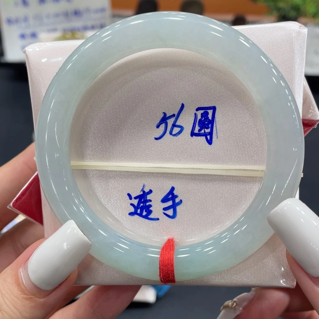 未镶嵌手镯（圆镯）翡翠缅甸翡翠手镯
