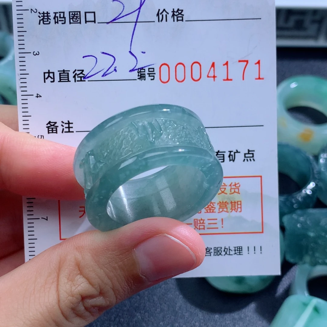 未镶嵌戒指翡翠天然翡翠a货戒指