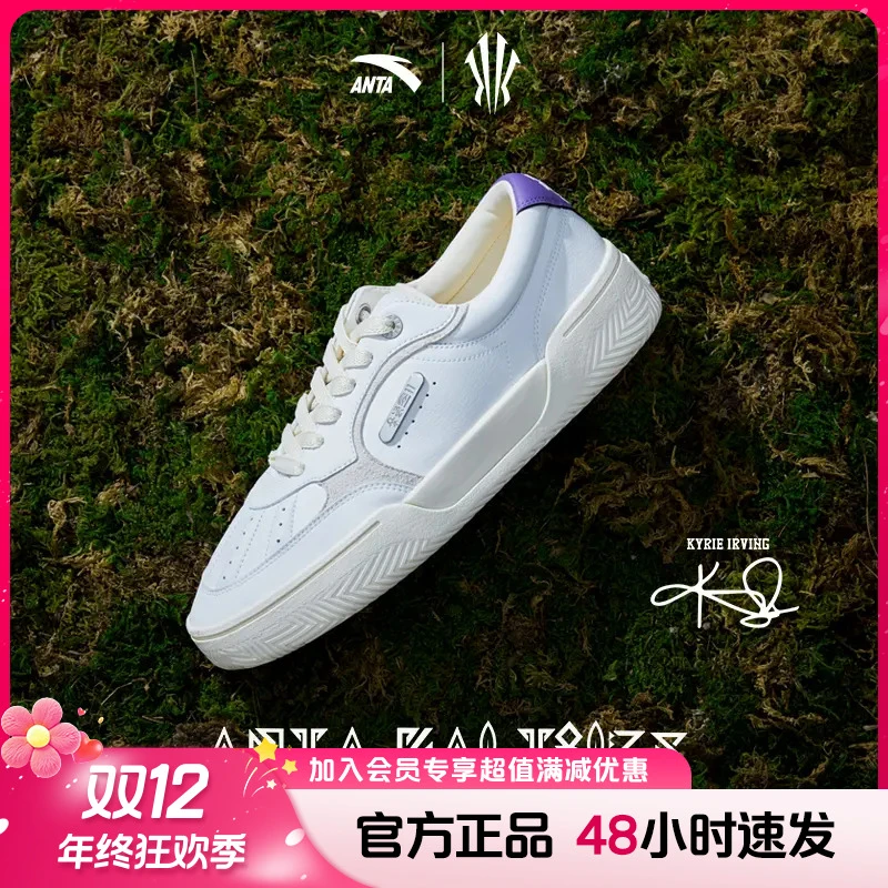 安踏欧文板鞋【凯里·欧文同款】运动情侣篮球鞋男鞋运动品质休闲鞋