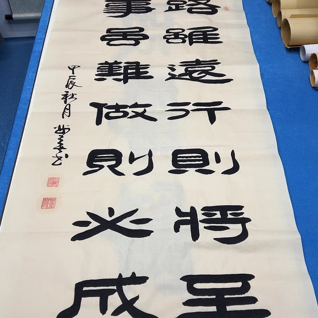 书法纯手写 140✖️60袁敬春老师
