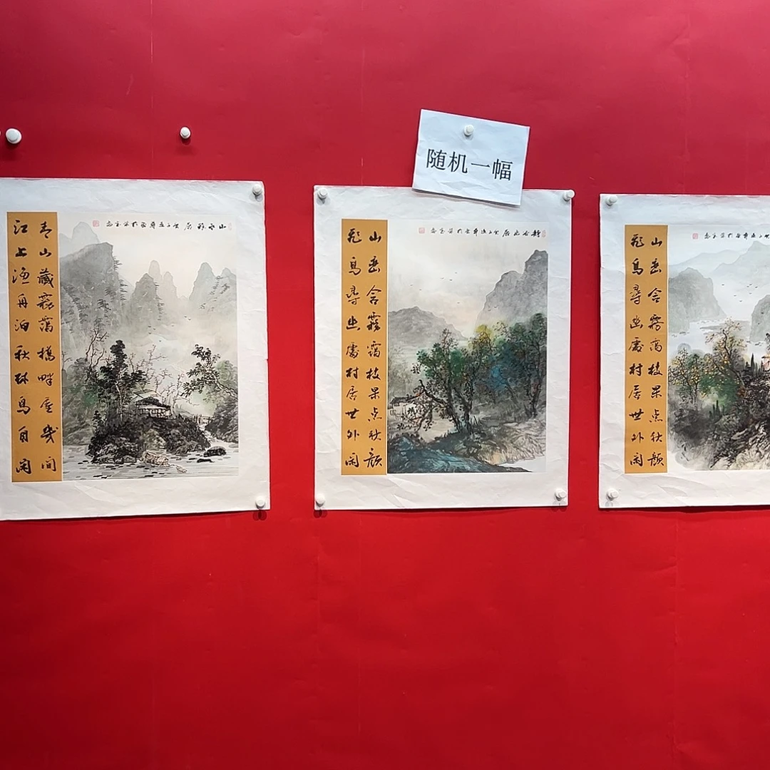 国画陆远华的作品