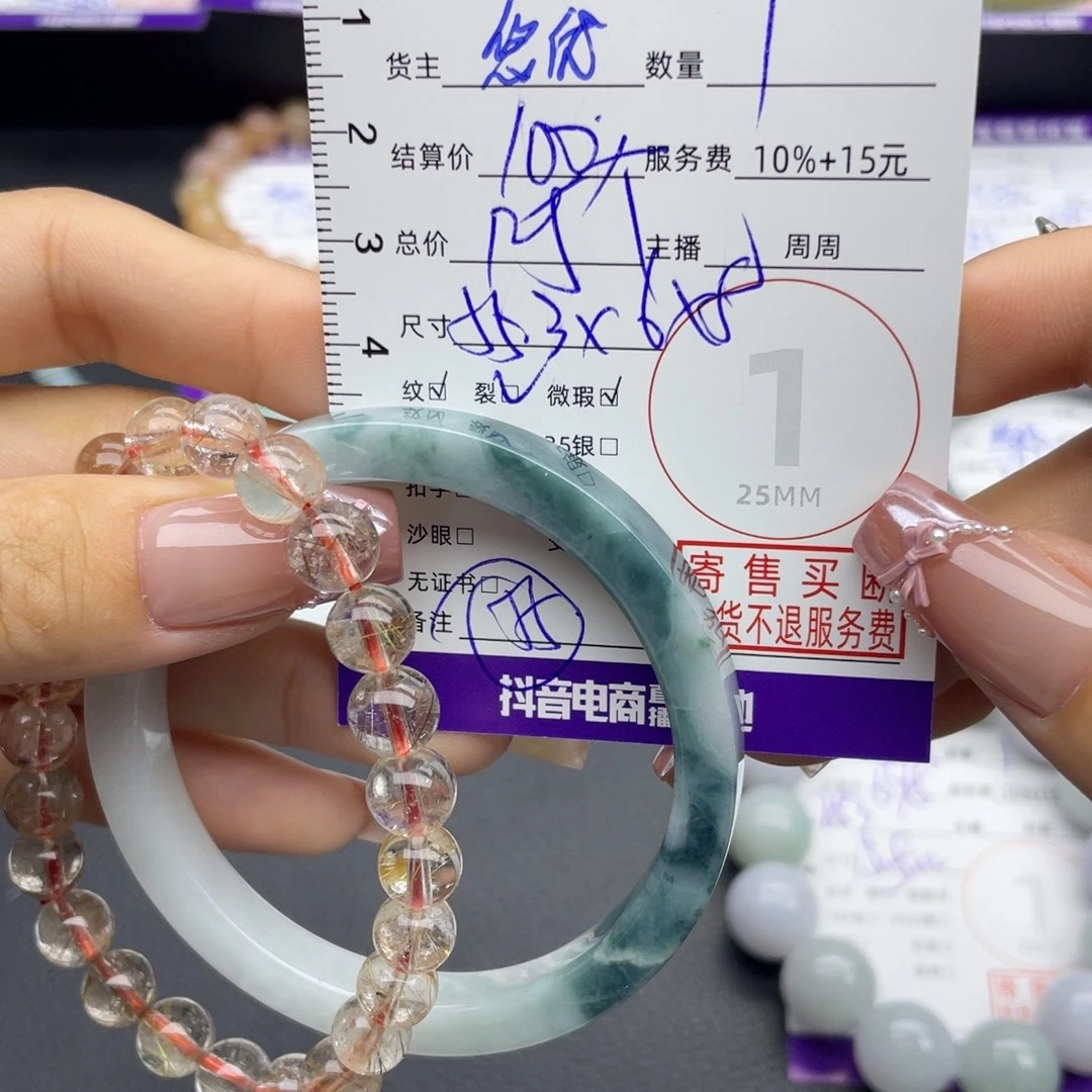 翡翠未镶嵌手镯多样性发一件