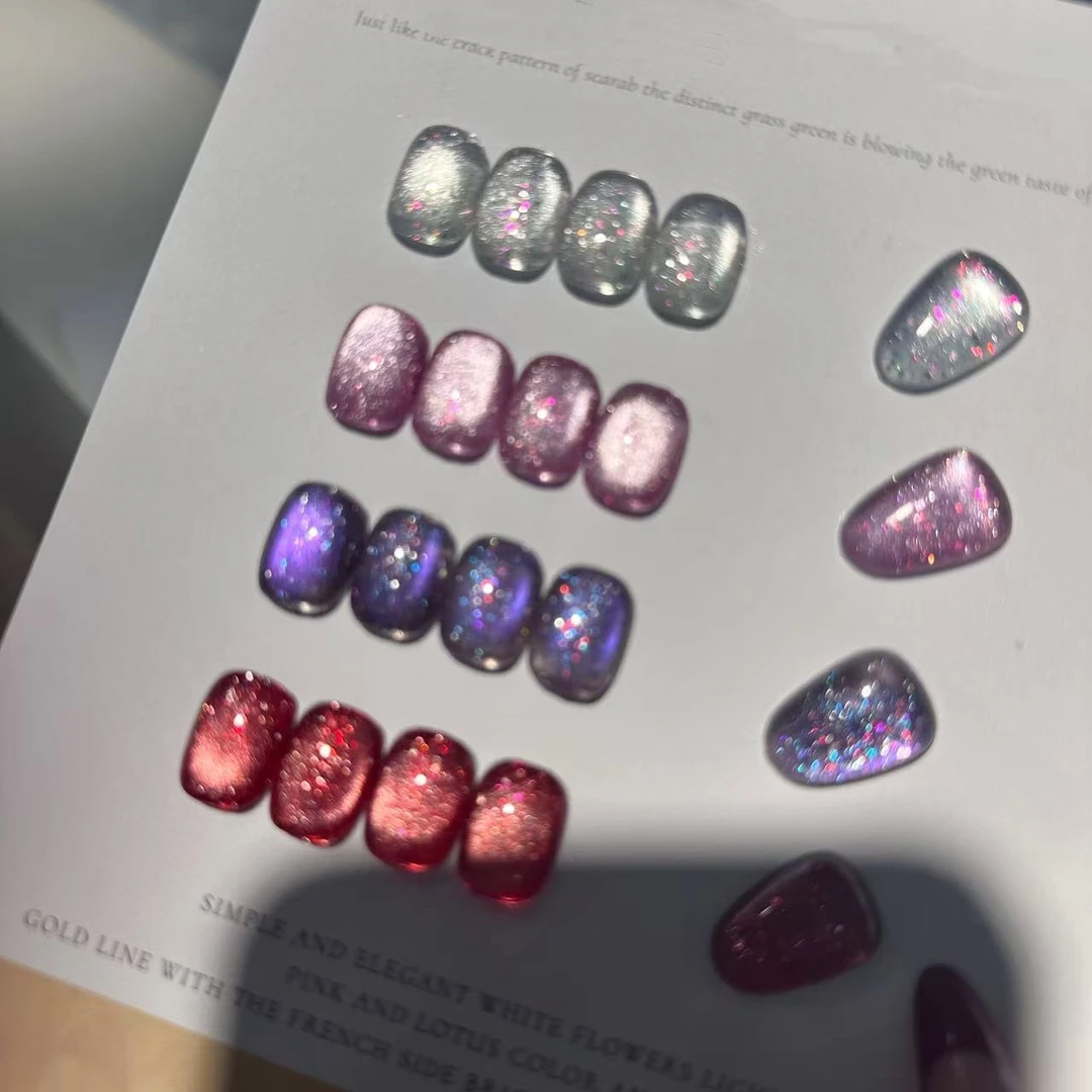 希妹美甲4色云锦碎钻猫眼  g