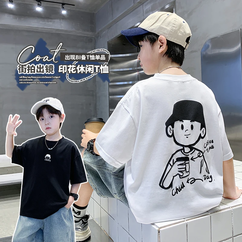 男童夏季短袖t恤2025新款儿童中大童男孩洋气夏装薄款半袖上衣潮