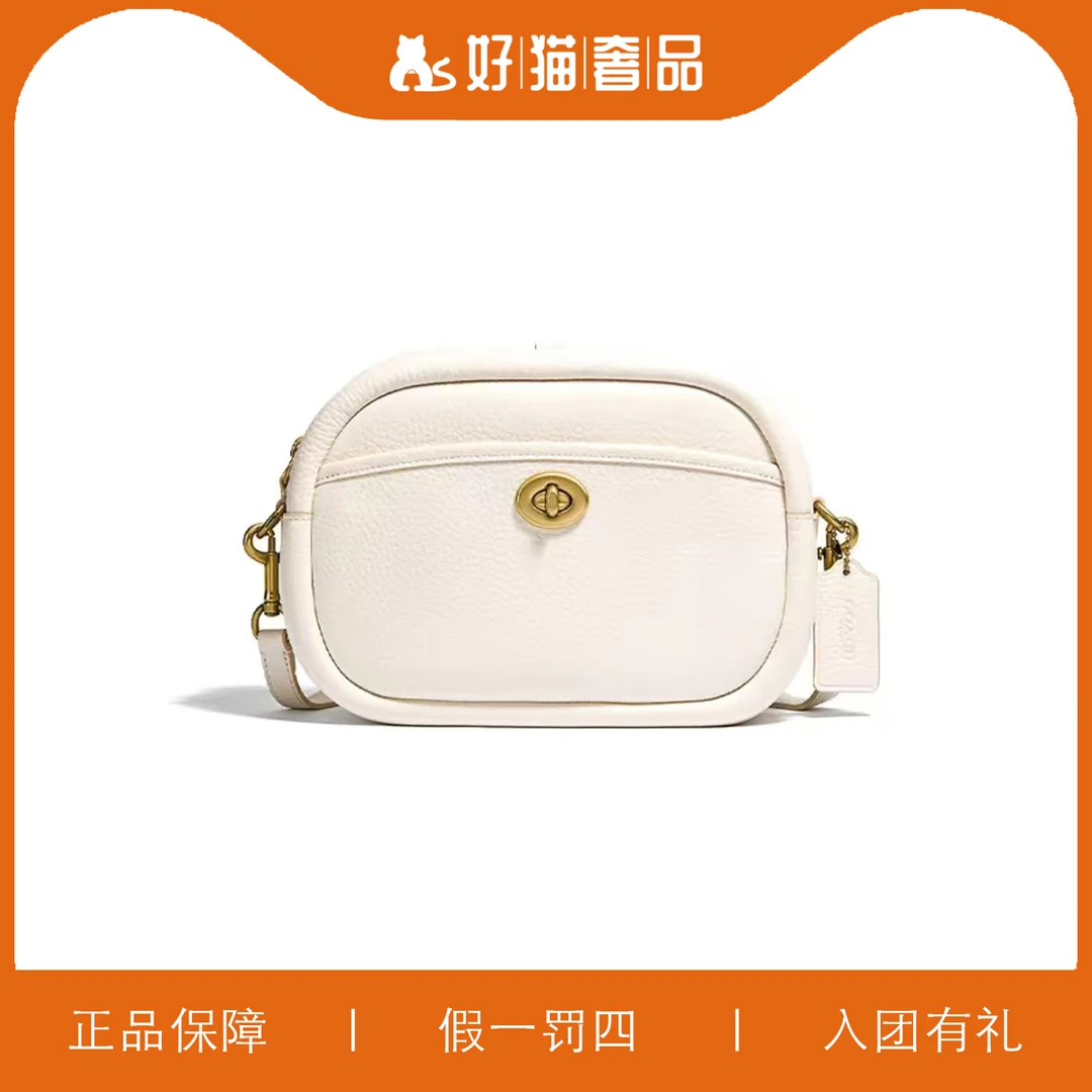95新 COACH/蔻驰 蔻驰白色相机包/T4213/23X16X7