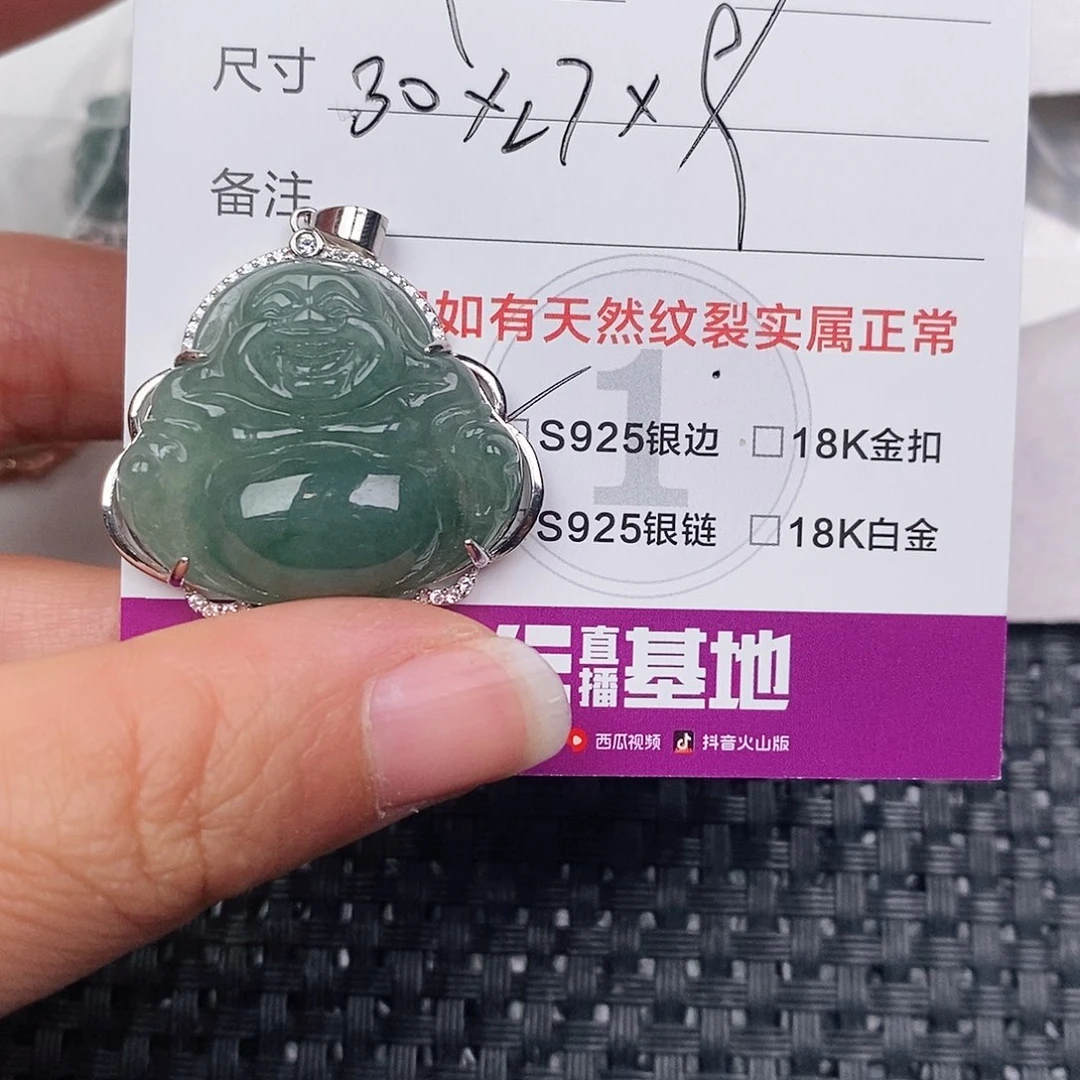 颈饰银S925镶嵌翡翠