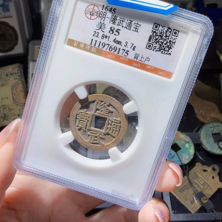 铜As历朝历代……9175