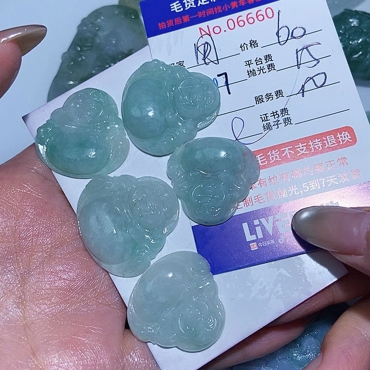 定制翡翠未镶嵌用****6