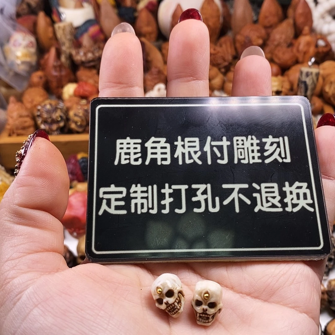 橄榄核吊坠无**冰啊天地孔啊啊啊啊啊啊