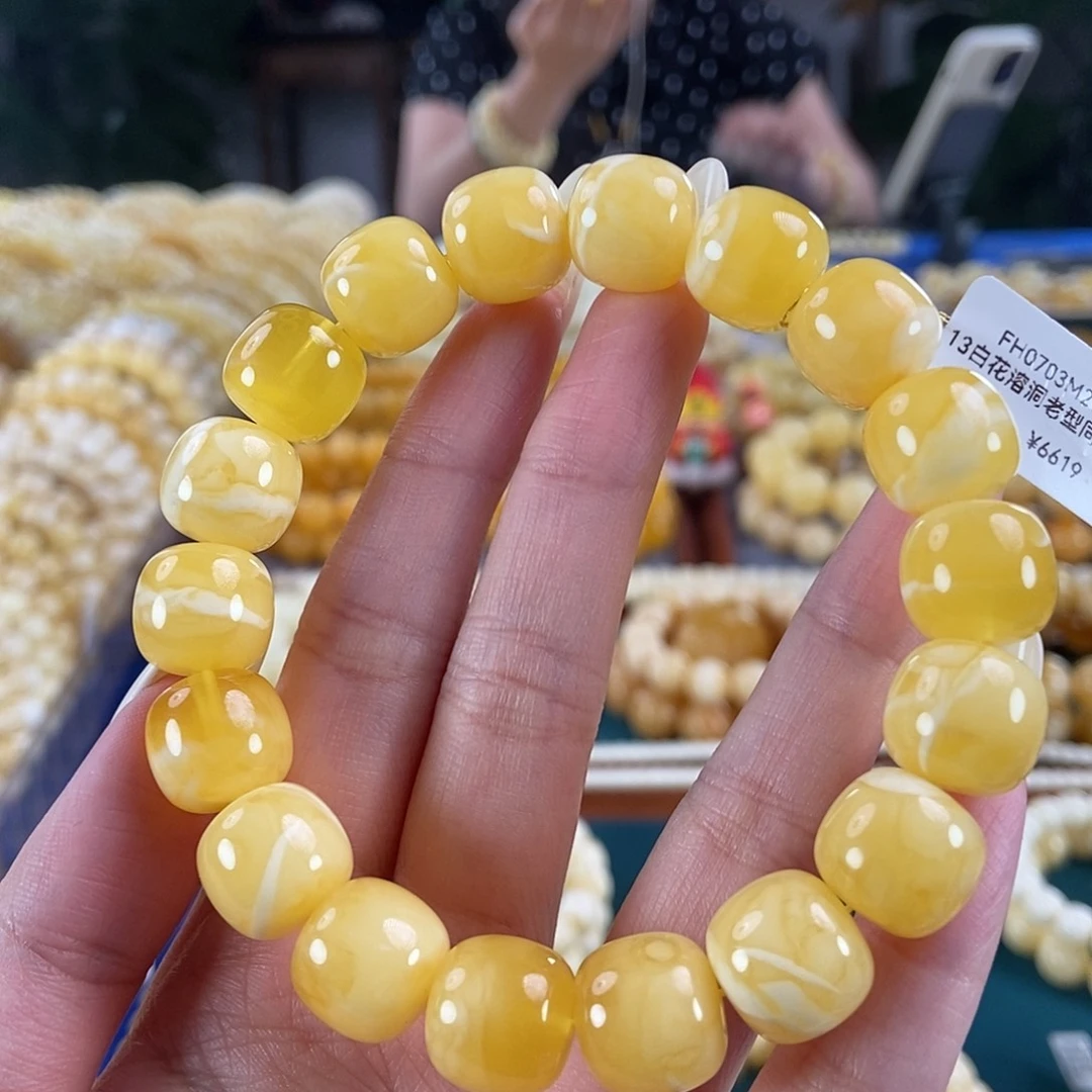 琥珀未镶嵌珠宝奇石13 24.27 白花溶洞同料