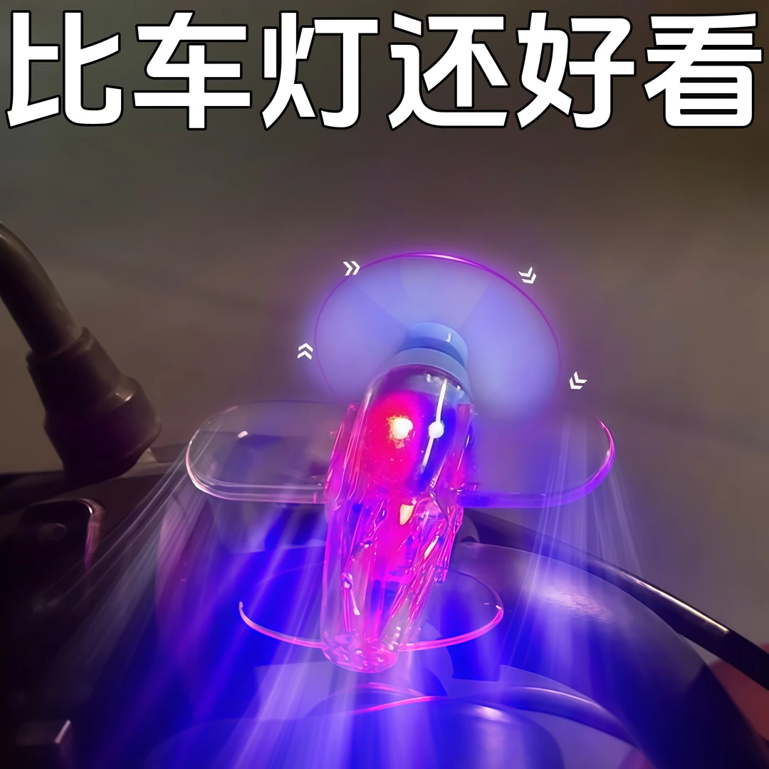 风力发光飞机LED彩灯摆件风能发电车载旋转装饰电动车摩托车