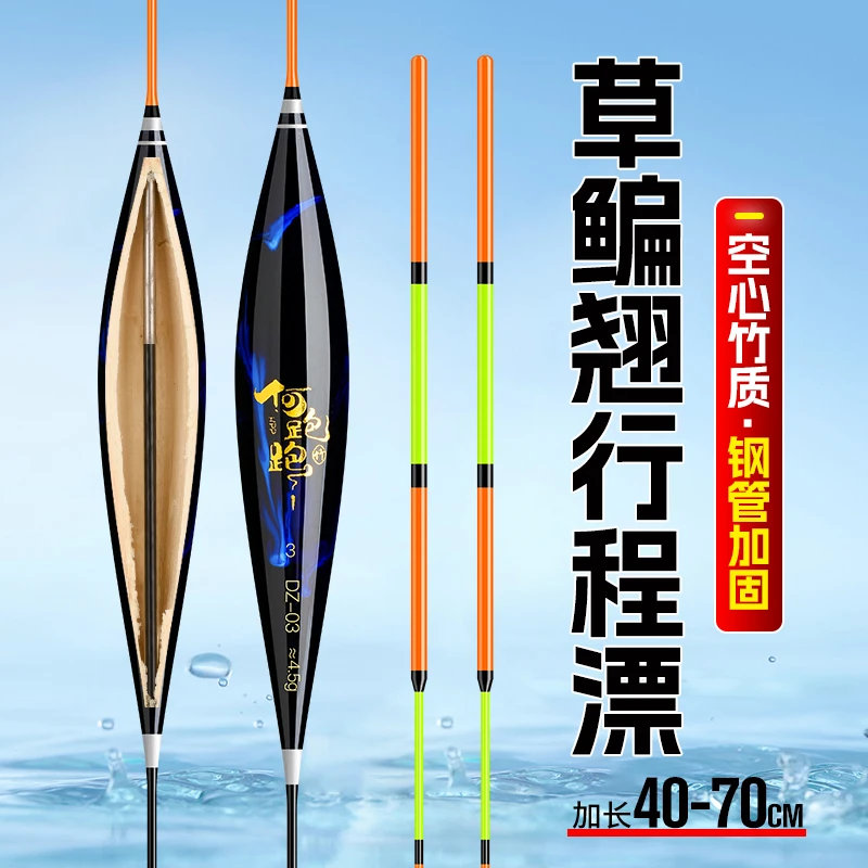 何跑跑博大物（竹子漂）行程漂