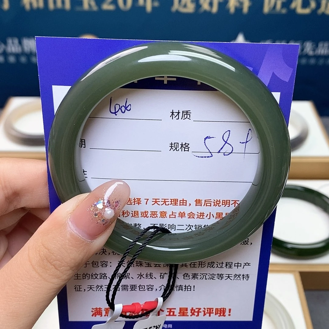 未镶嵌手镯和田玉ty