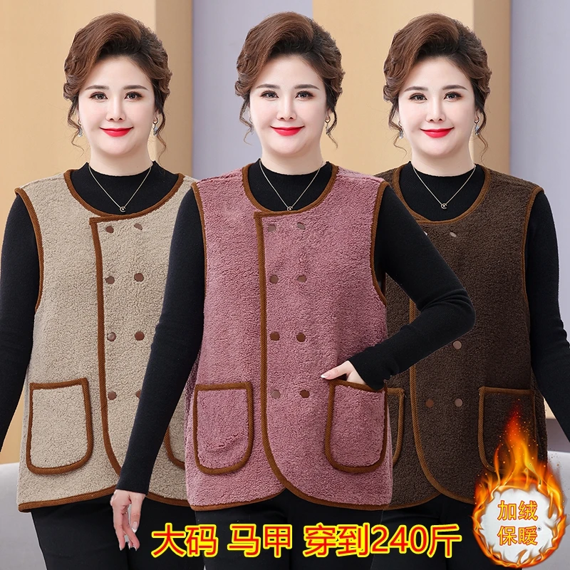 200斤中老年女秋冬颗粒绒时尚马甲背心爆款胖妈妈装保暖坎肩上衣