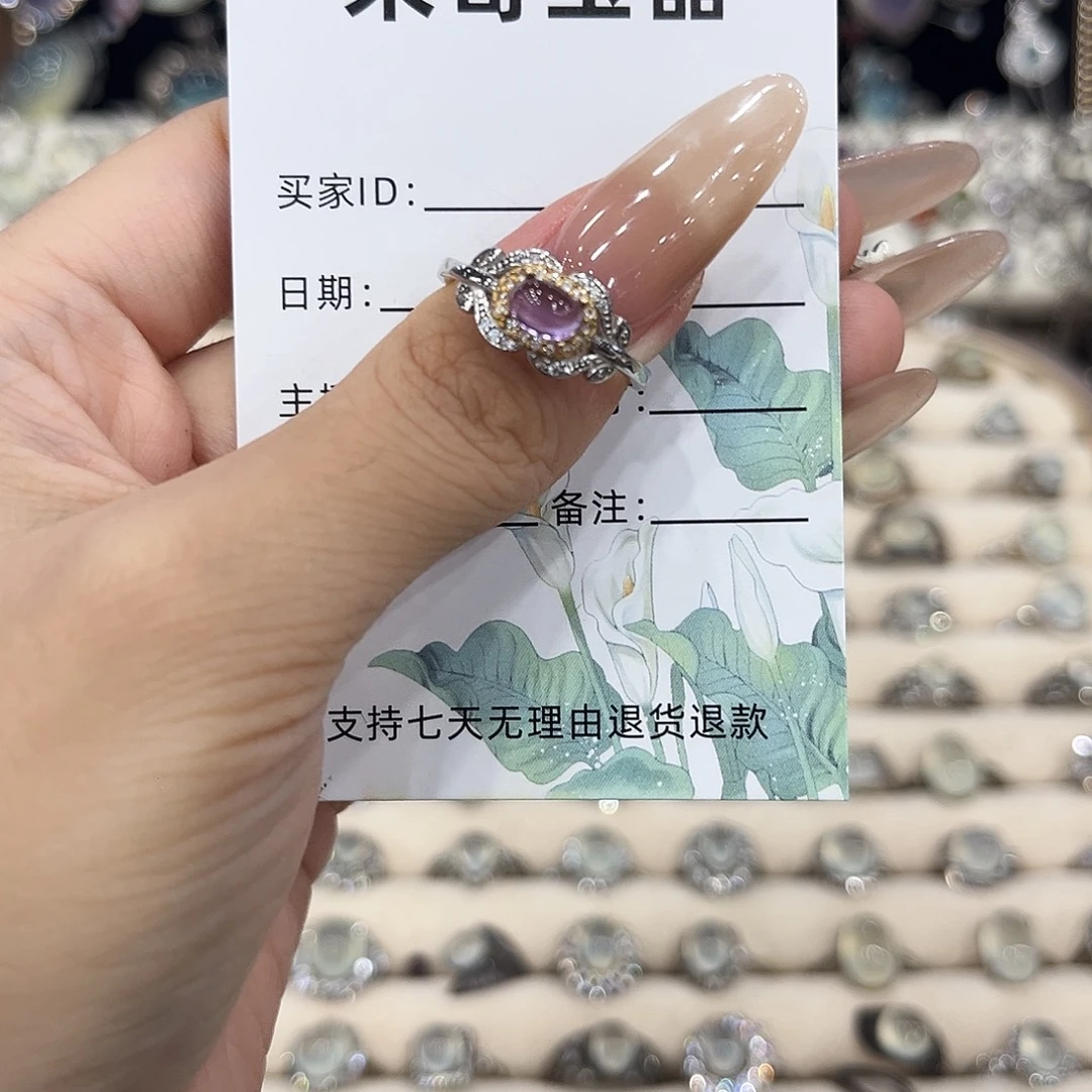 戒指银S925镶嵌紫晶