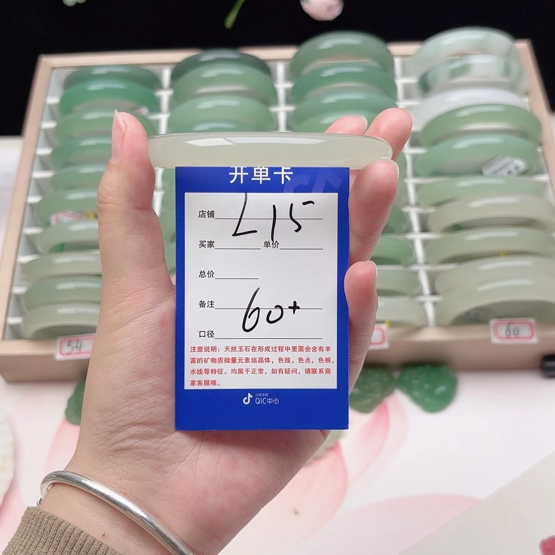 石英质玉未镶嵌手镯