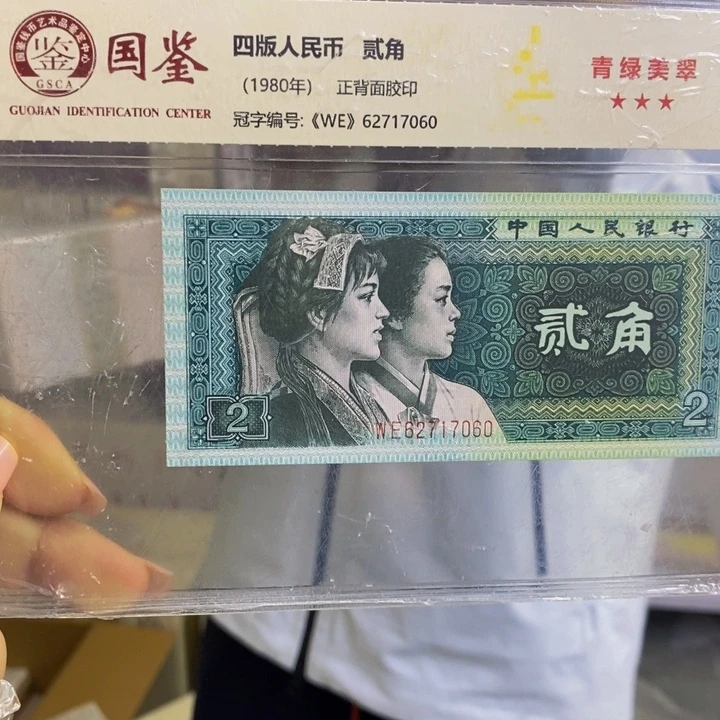 金腰带不挑号码一刀福利福利05