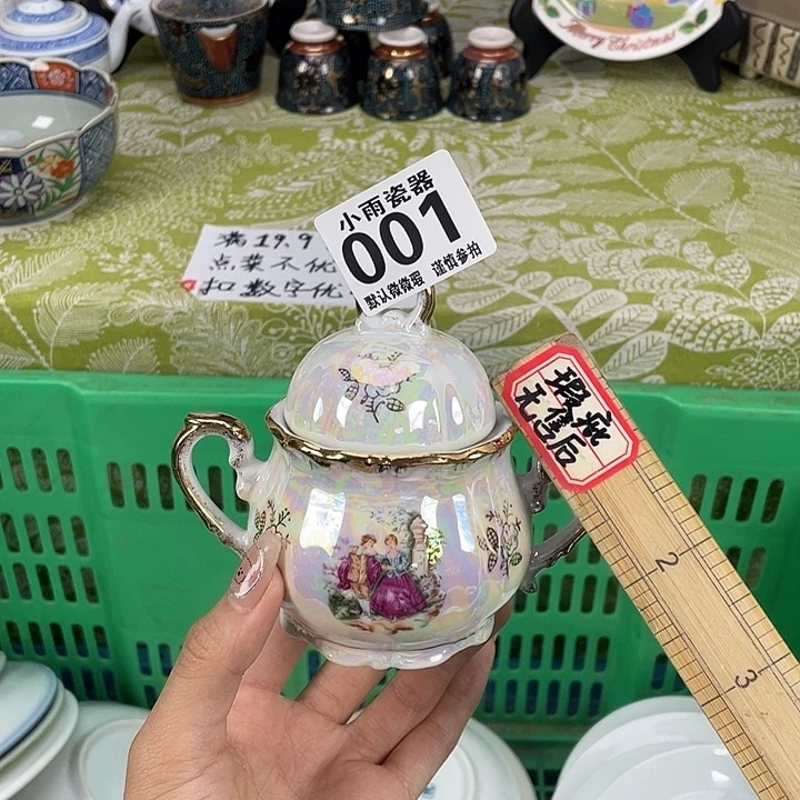 脱金19.9包邮瓷器微瑕