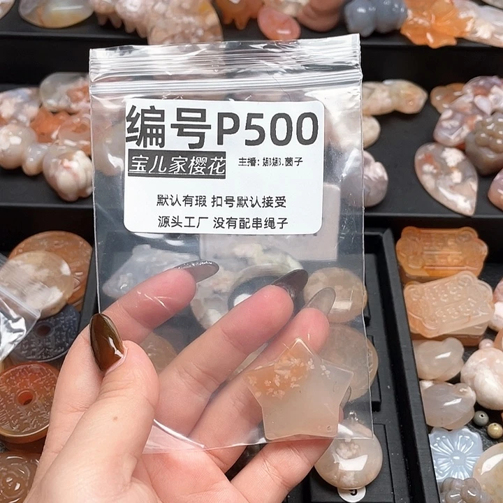合金颈饰玛瑙/玉髓不****酱